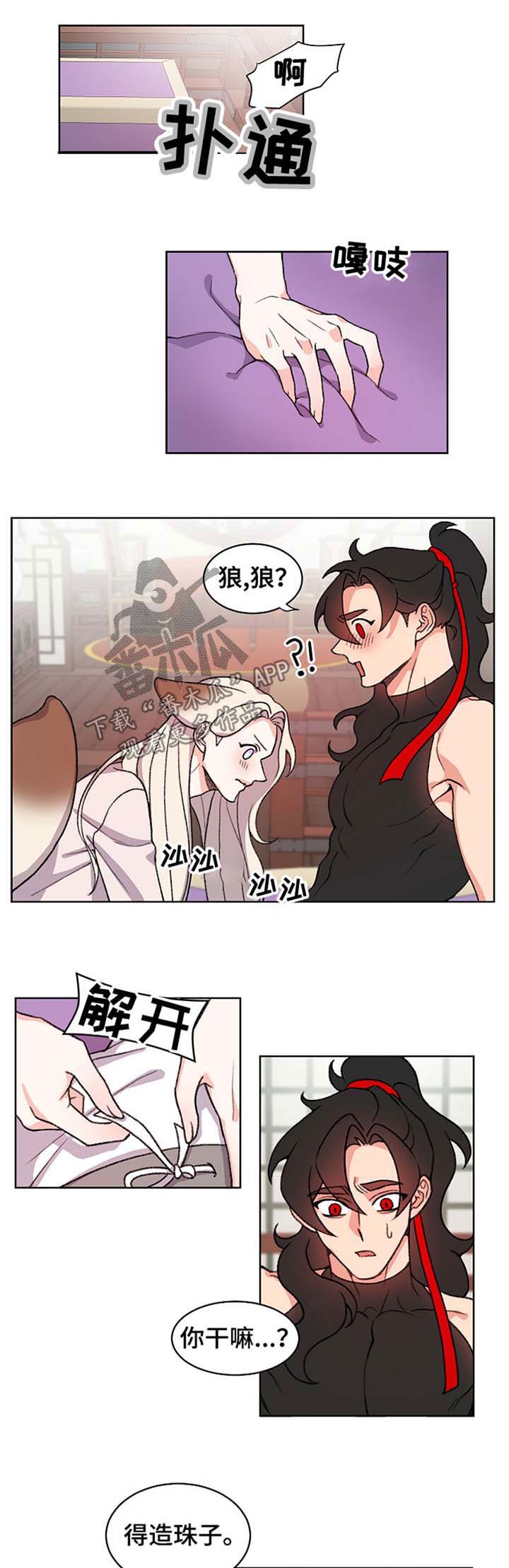 滚蛋吧！肥肉漫画漫画,第31话 姐姐2图