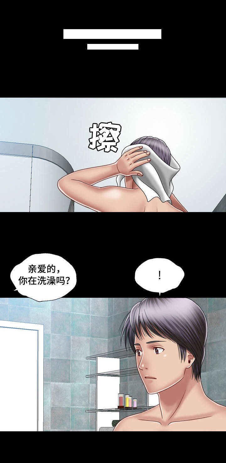 狂热幻想又名漫画,第38话2图