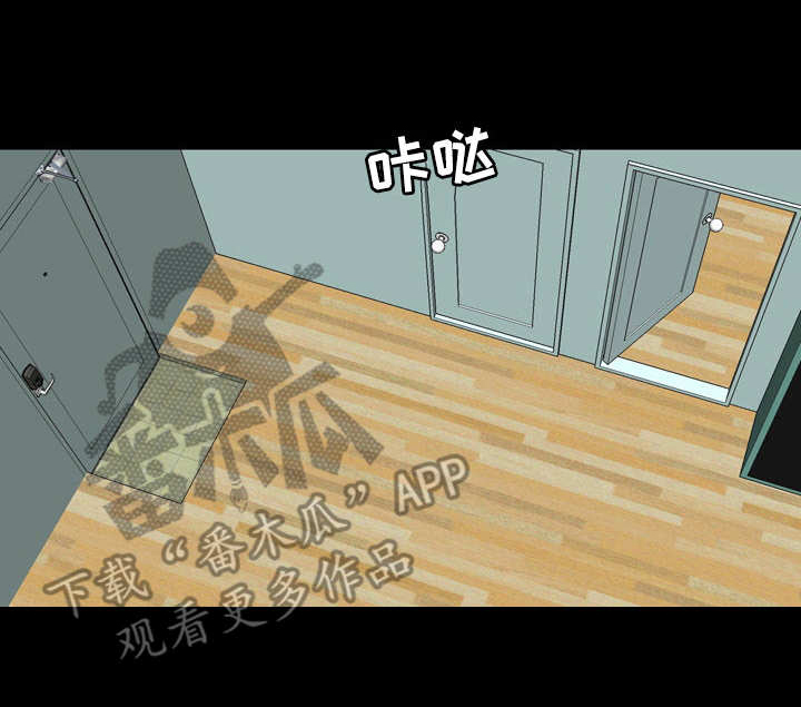 想象狂热漫画漫画,第15话1图