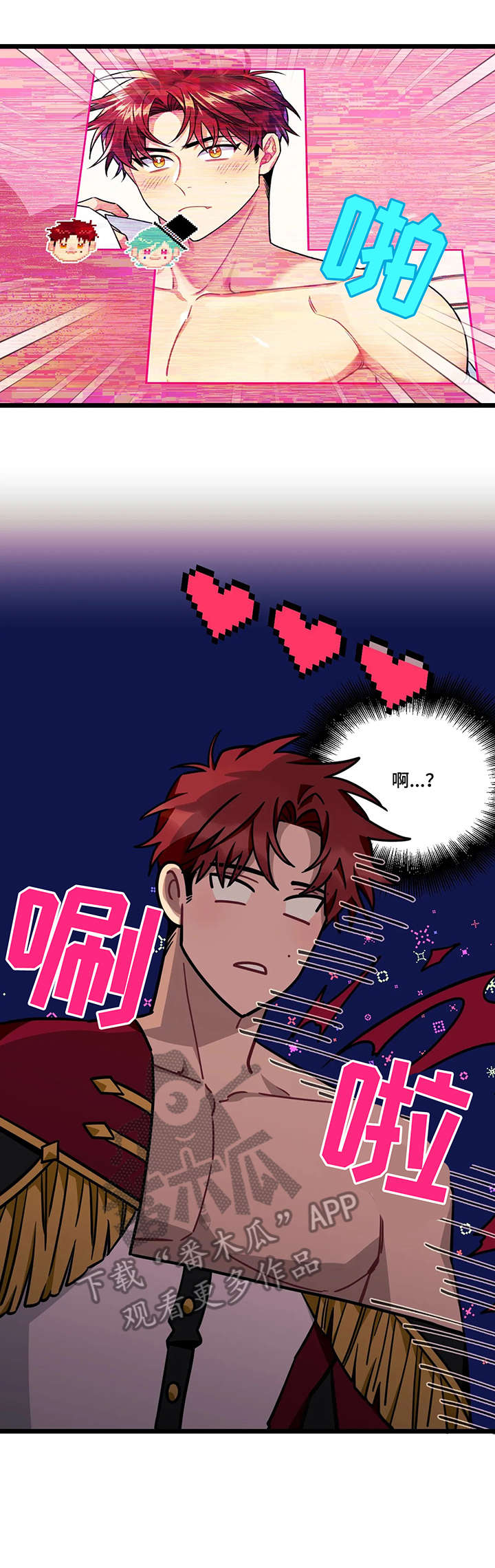 黑帮少爷漫画漫画,第3话5图
