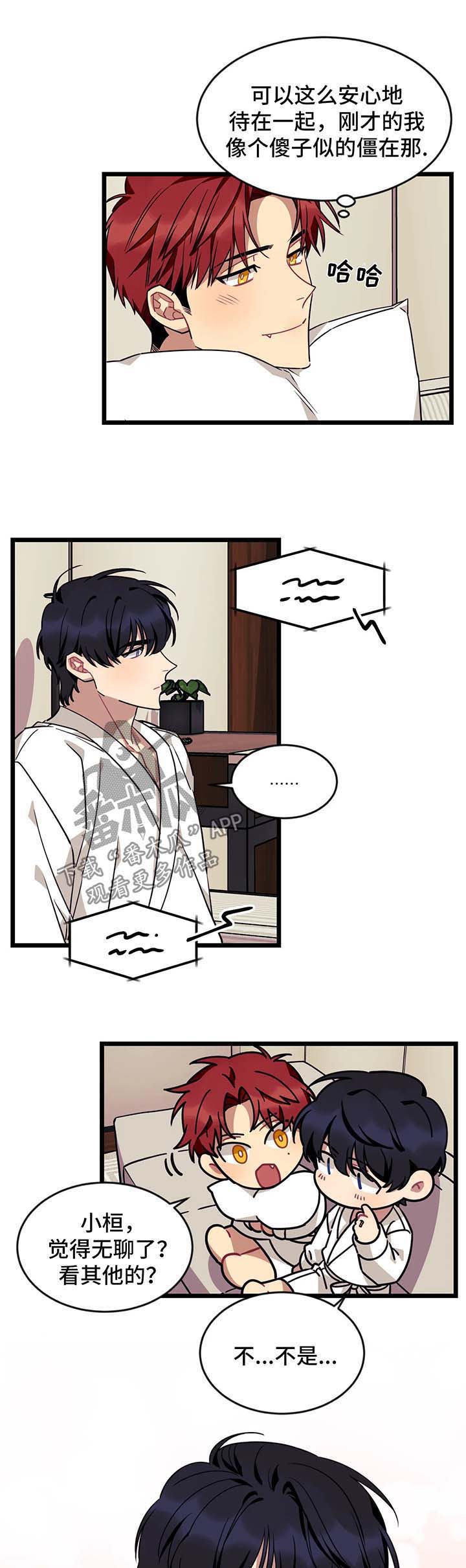 死亡遗书漫画漫画,第1话5图