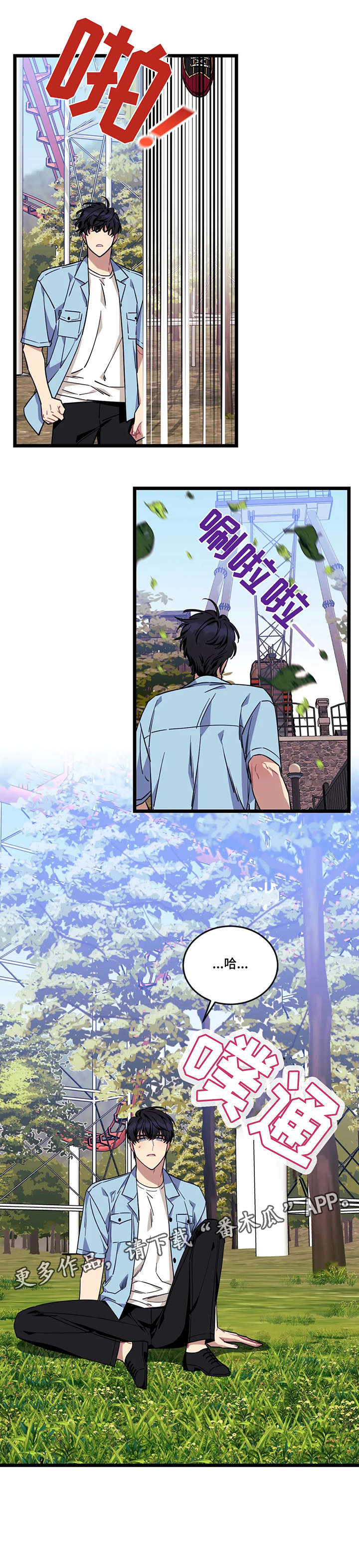 书名死亡漫画,第10话5图