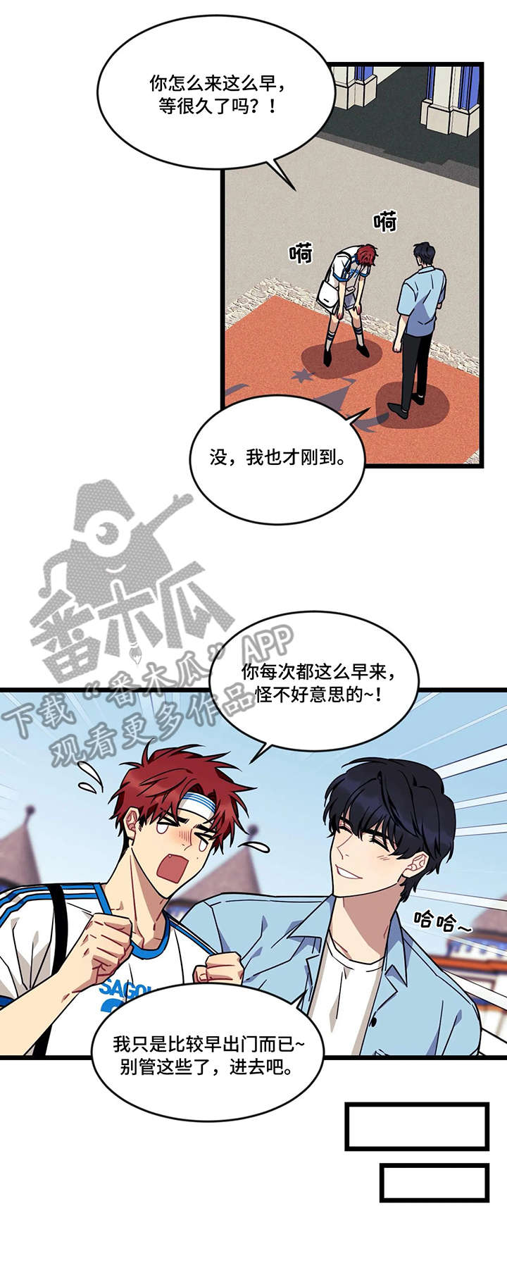 死亡遗书漫画漫画,第6话5图