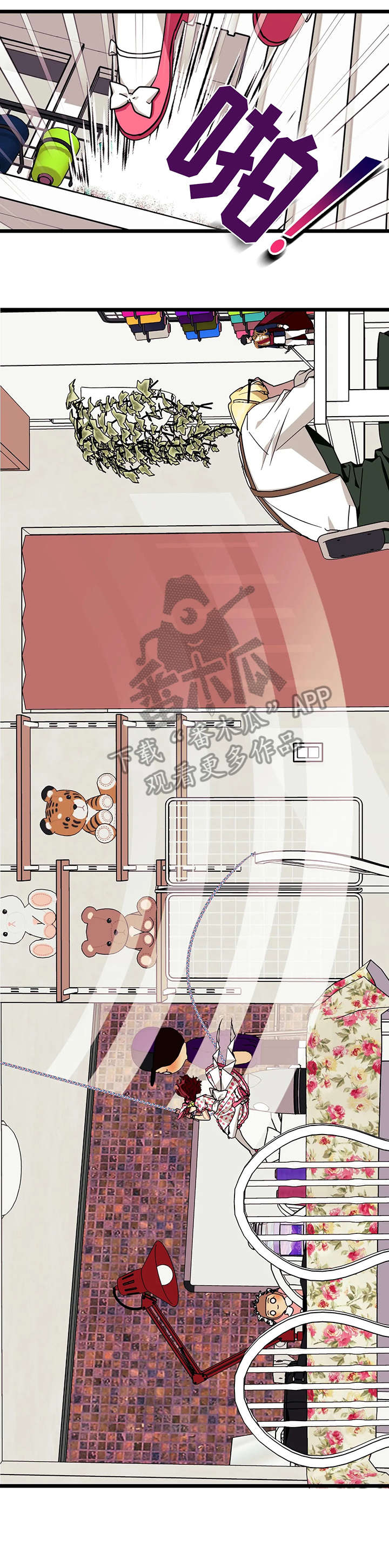 黑帮少爷漫画漫画,第11话6图