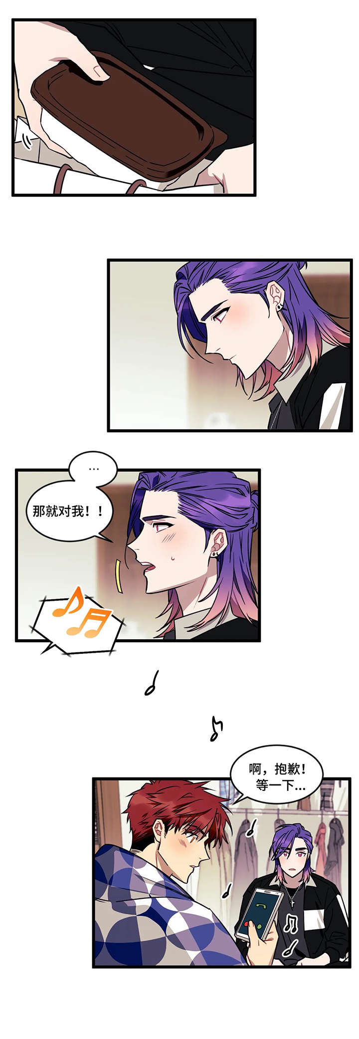 鹊蛇之争漫画漫画,第11话7图