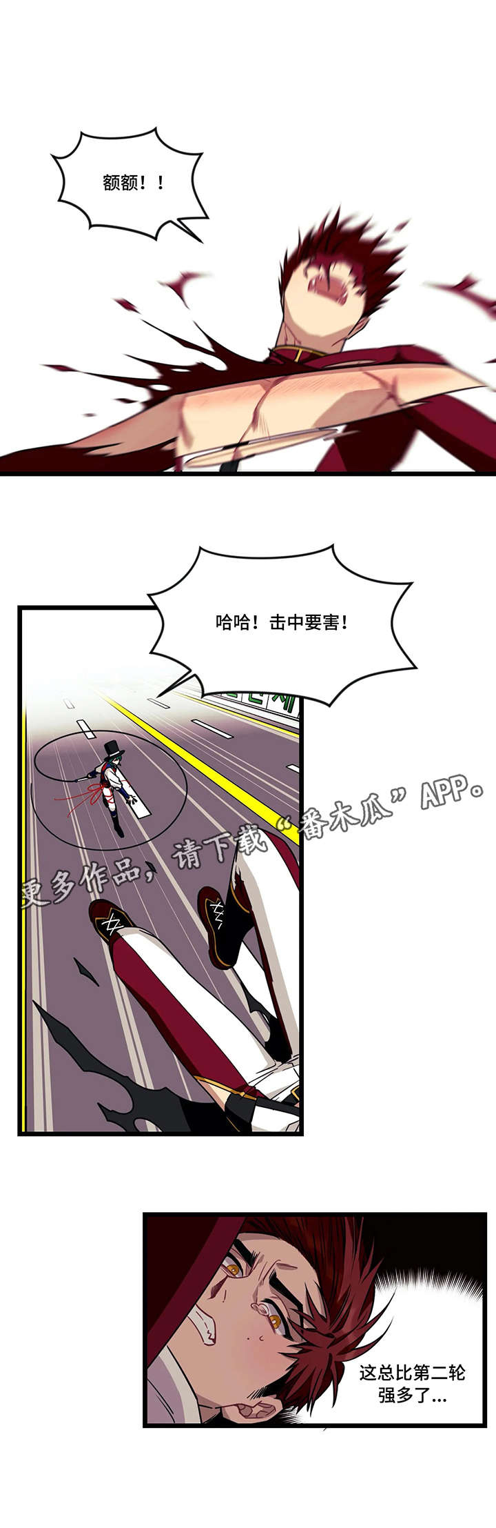 死亡遗书漫画漫画,第8话5图