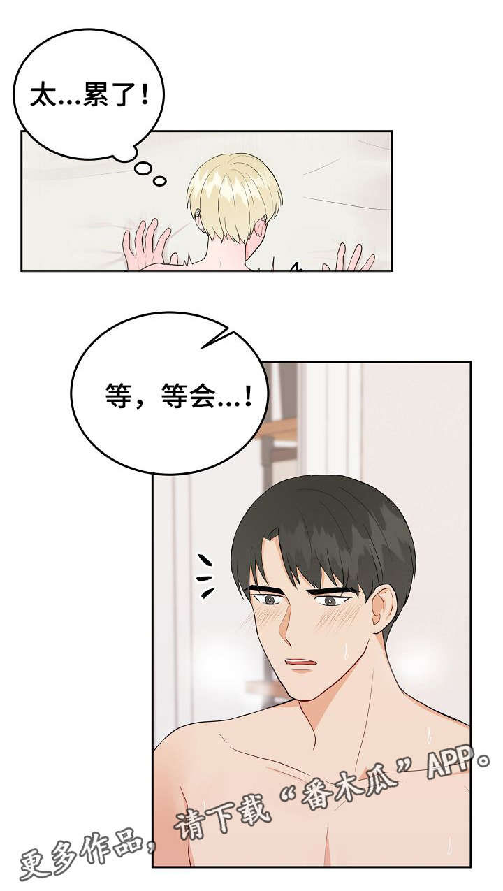 可回收物品有哪些卡通图片漫画,第7章：共享梦2图
