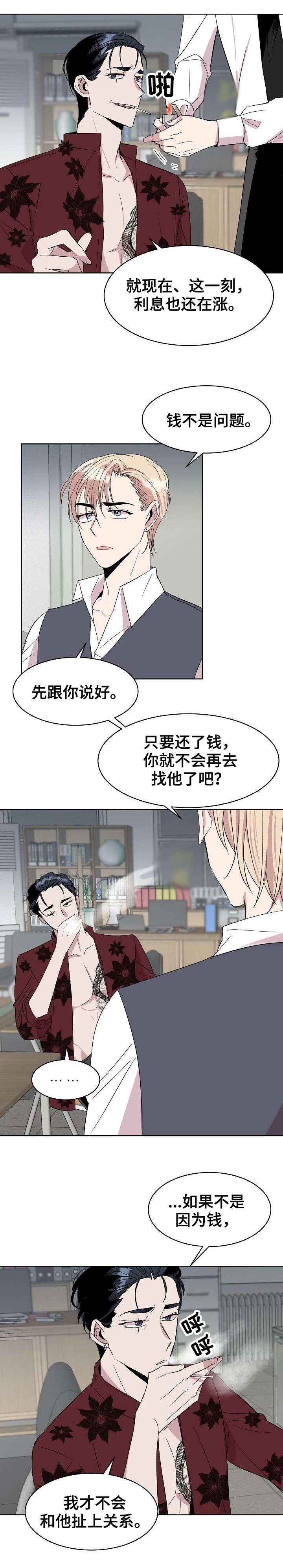 我好幸福漫画完整版漫画,第18章：填吧4图