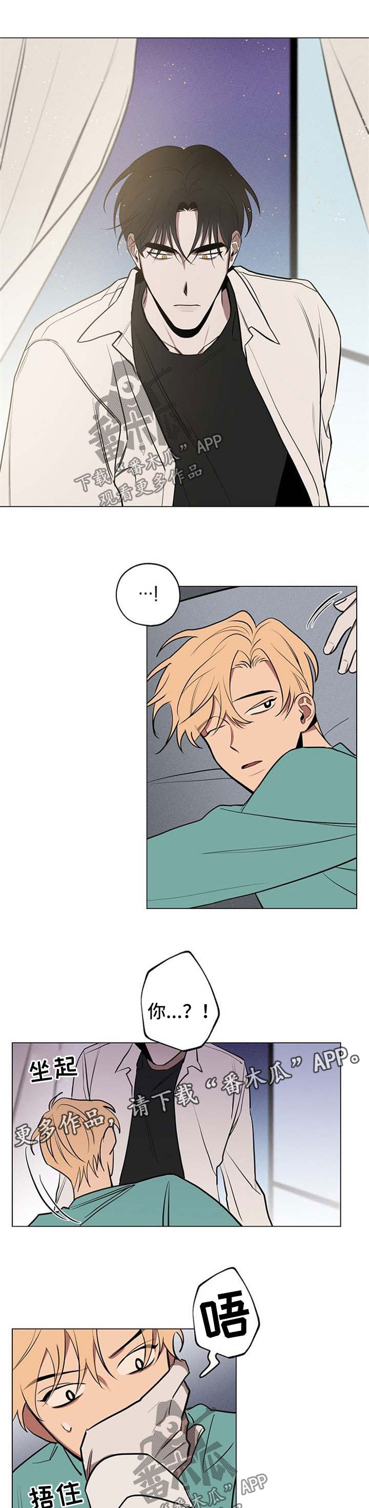 演员的梦想漫画漫画,第58章：回到原点4图