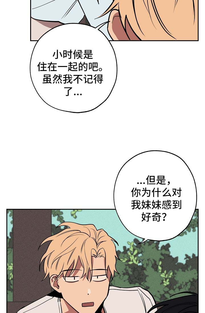 渐渐喜欢你漫画在哪看漫画,第134章：1图