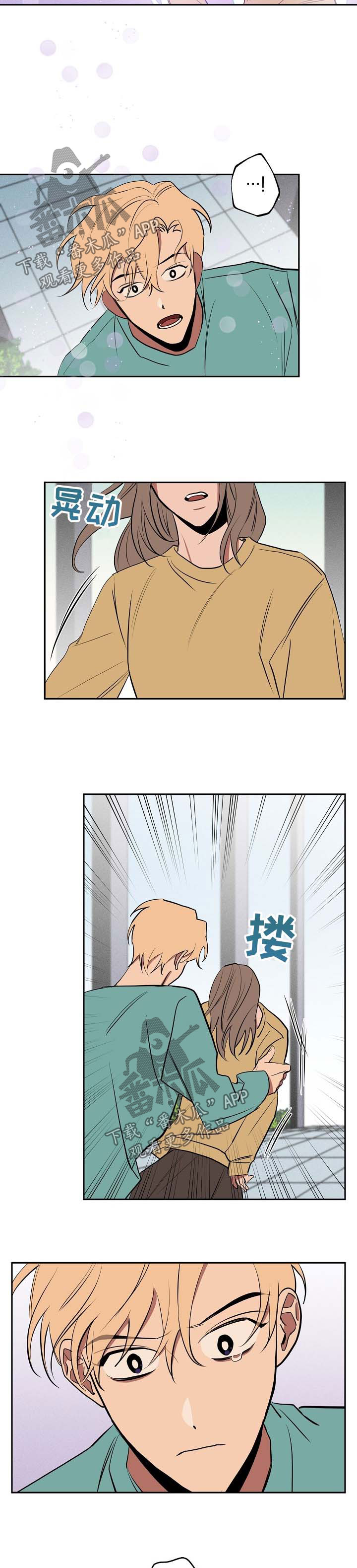 演员的梦想漫画漫画,第57章：离开4图