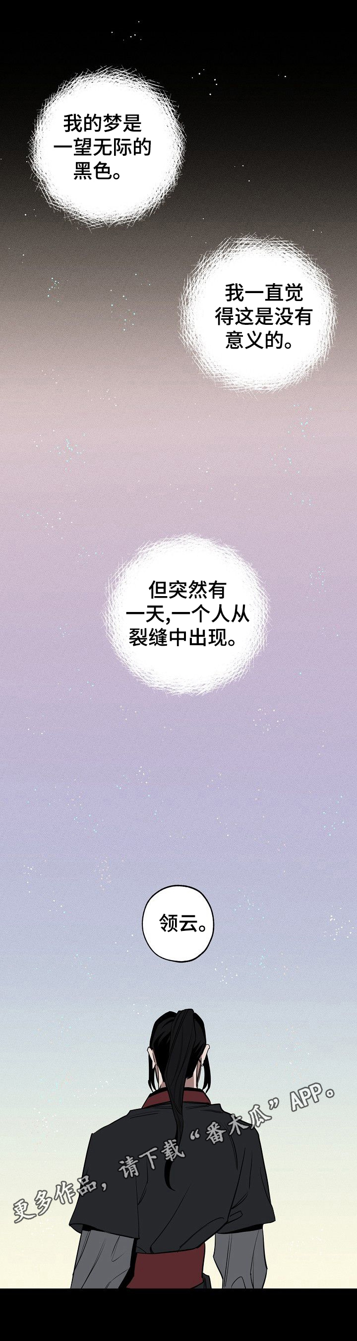 演员的梦想漫画漫画,第31章：准备好了1图