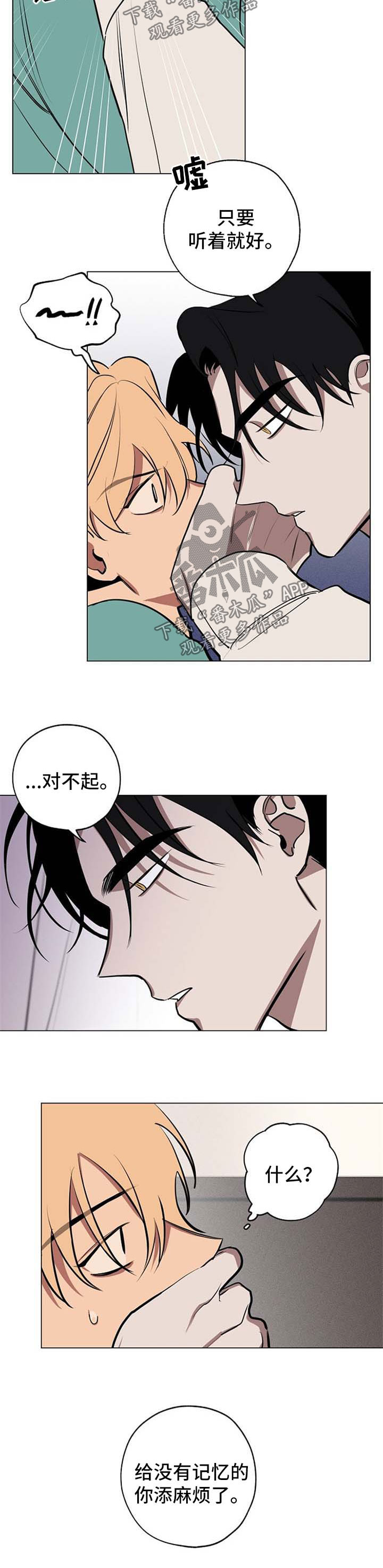 演员的梦想漫画漫画,第58章：回到原点5图