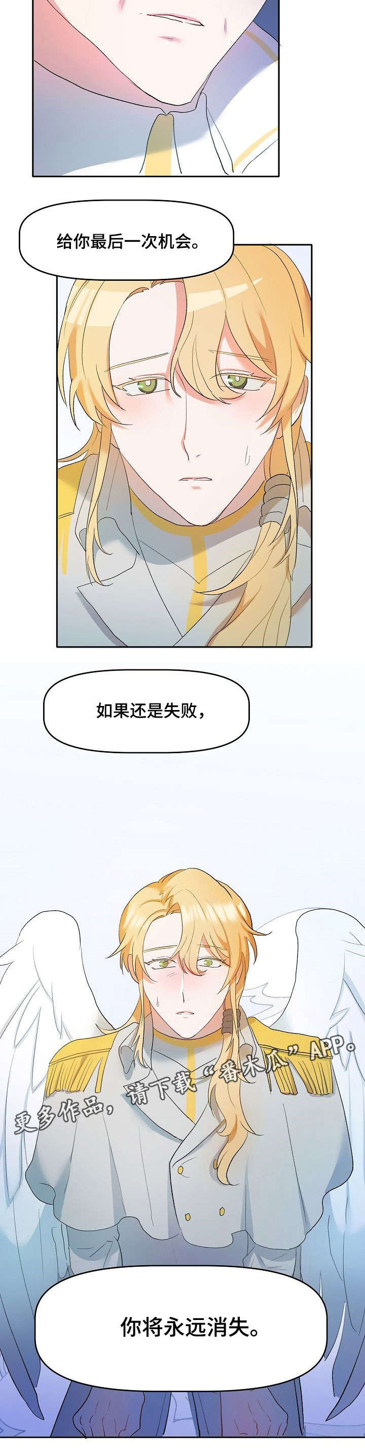 漫画我的英雄漫画,第5章：不亏3图