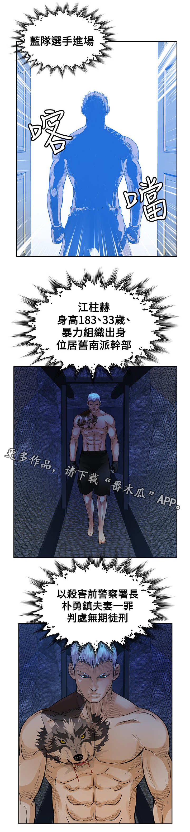 意外的邂逅漫画免费漫画,第42章：尽管来吧2图