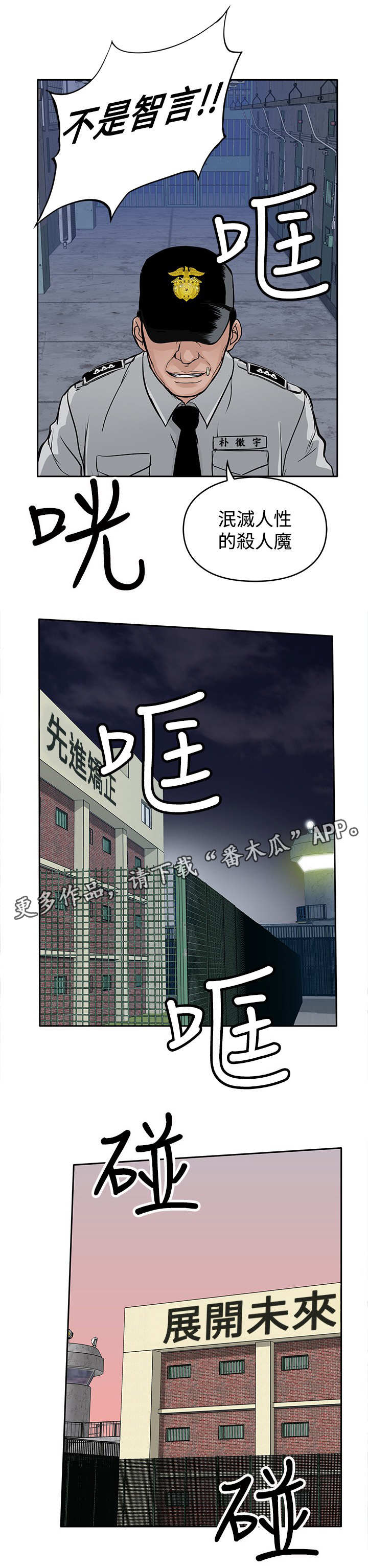 婚姻指导漫画漫画,第78章哥哥是我的全部5图
