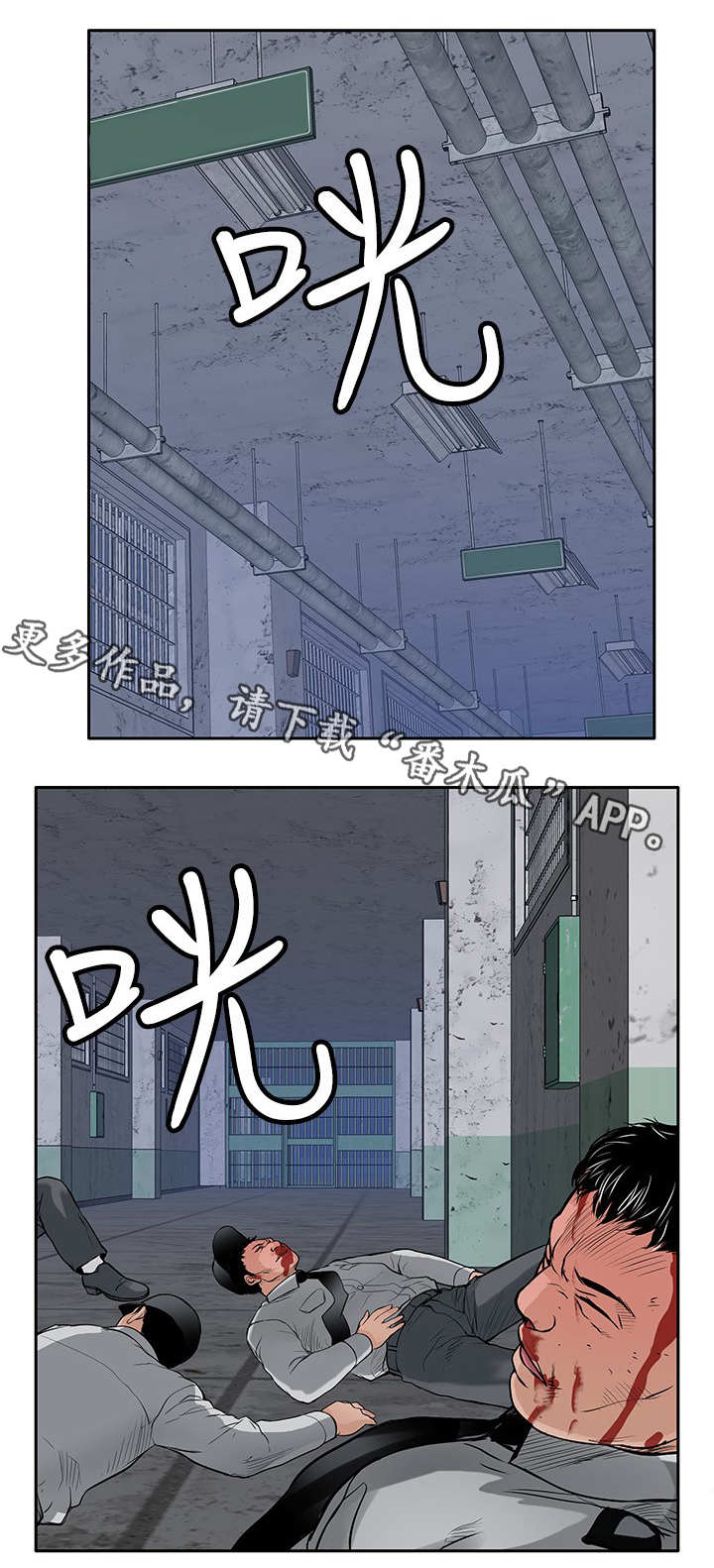 婚姻指导漫画画免费读漫画漫画,第75章小心追踪魔法5图