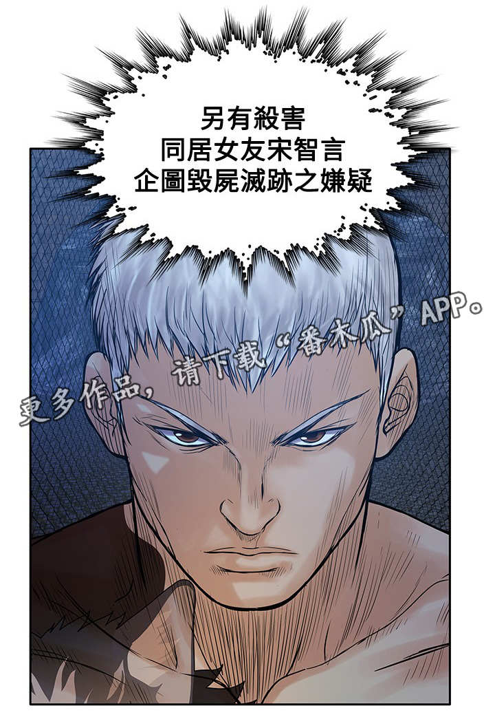 意外的邂逅漫画免费漫画,第42章：尽管来吧3图
