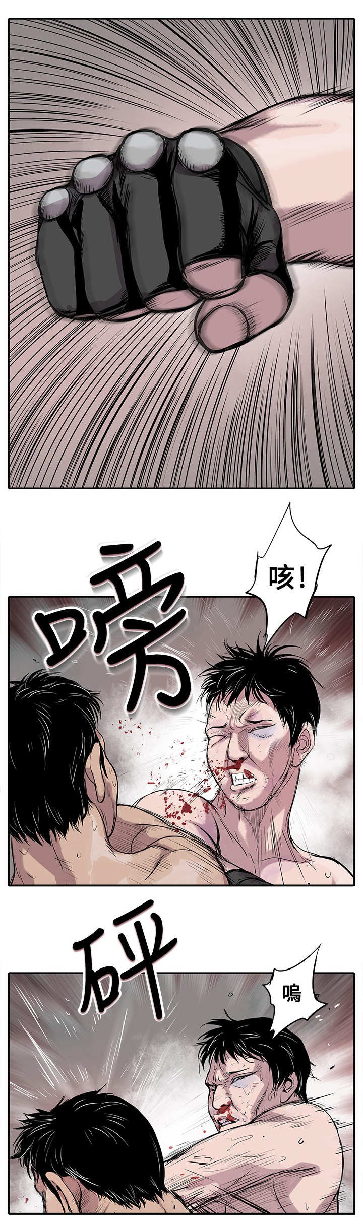 婚姻指导漫画漫画,第99章幸福的人生【完结】5图
