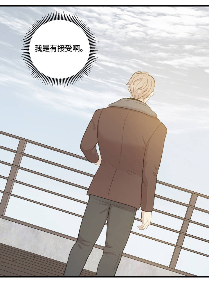 婚姻指导漫画画免费读漫画漫画,第43章思念3图