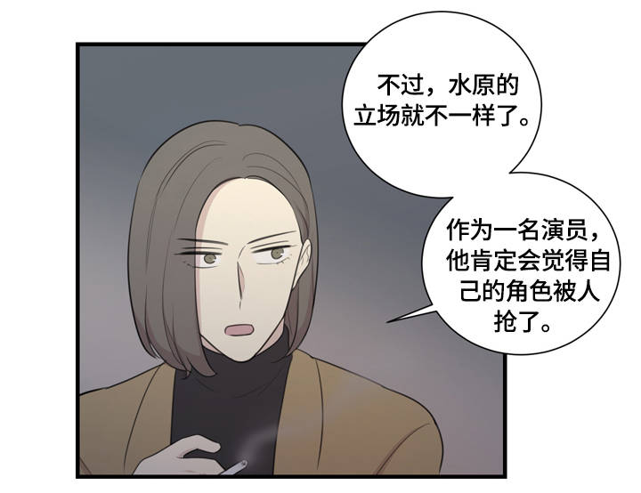 婚姻指导全集免费漫画,第103章番外雷奥45图
