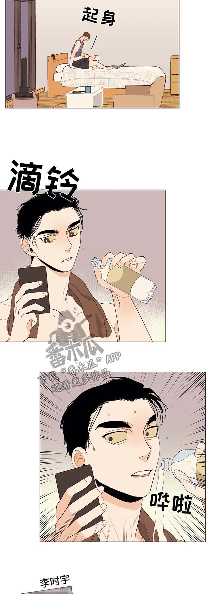 求养孩子的漫画漫画,第25章成年了7图