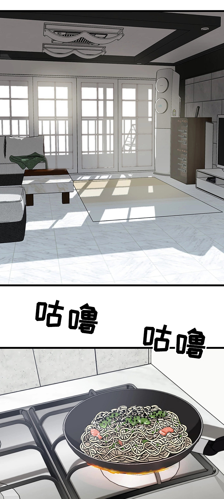 校霸的跟班漫画漫画,第20章指南针3图
