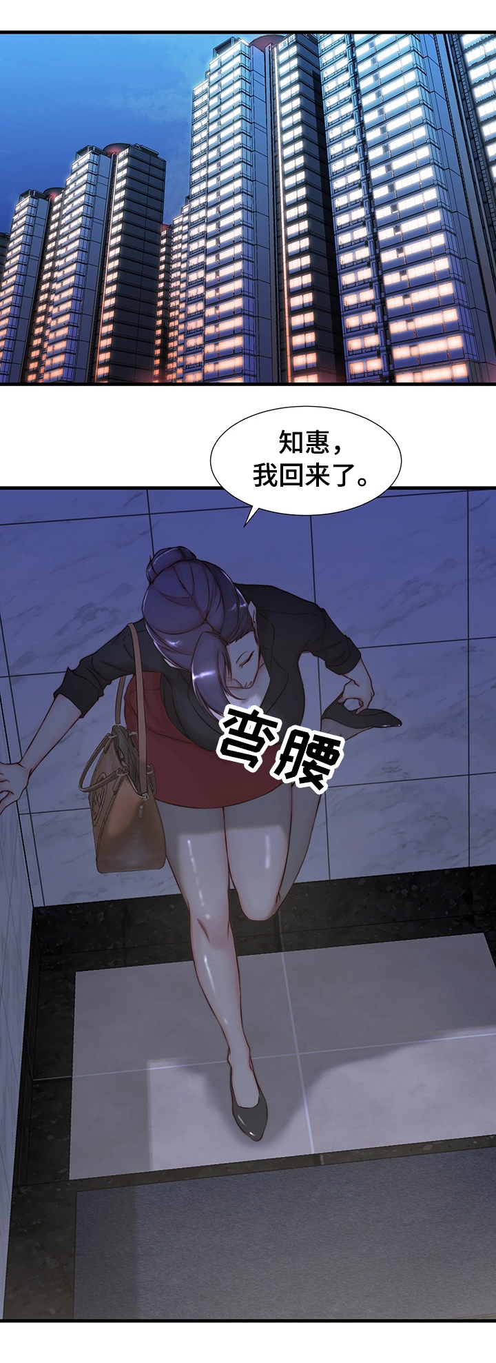 校霸的跟班漫画漫画,第24章回忆3图