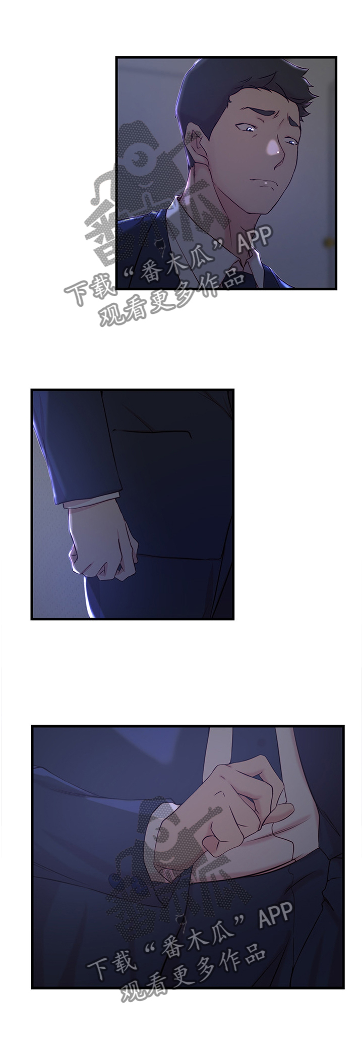 校霸的跟班漫画漫画,第49章你才会后悔3图