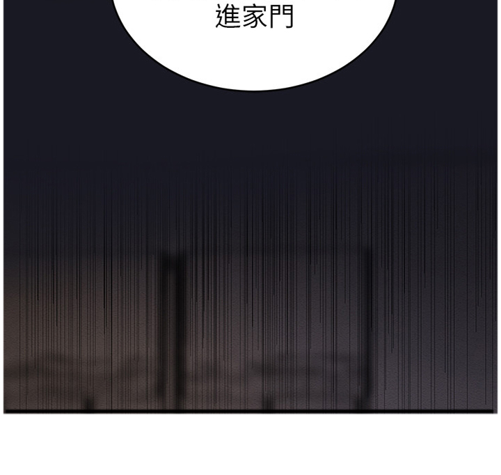 零距离网络漫画漫画,第25章越来越喜欢5图
