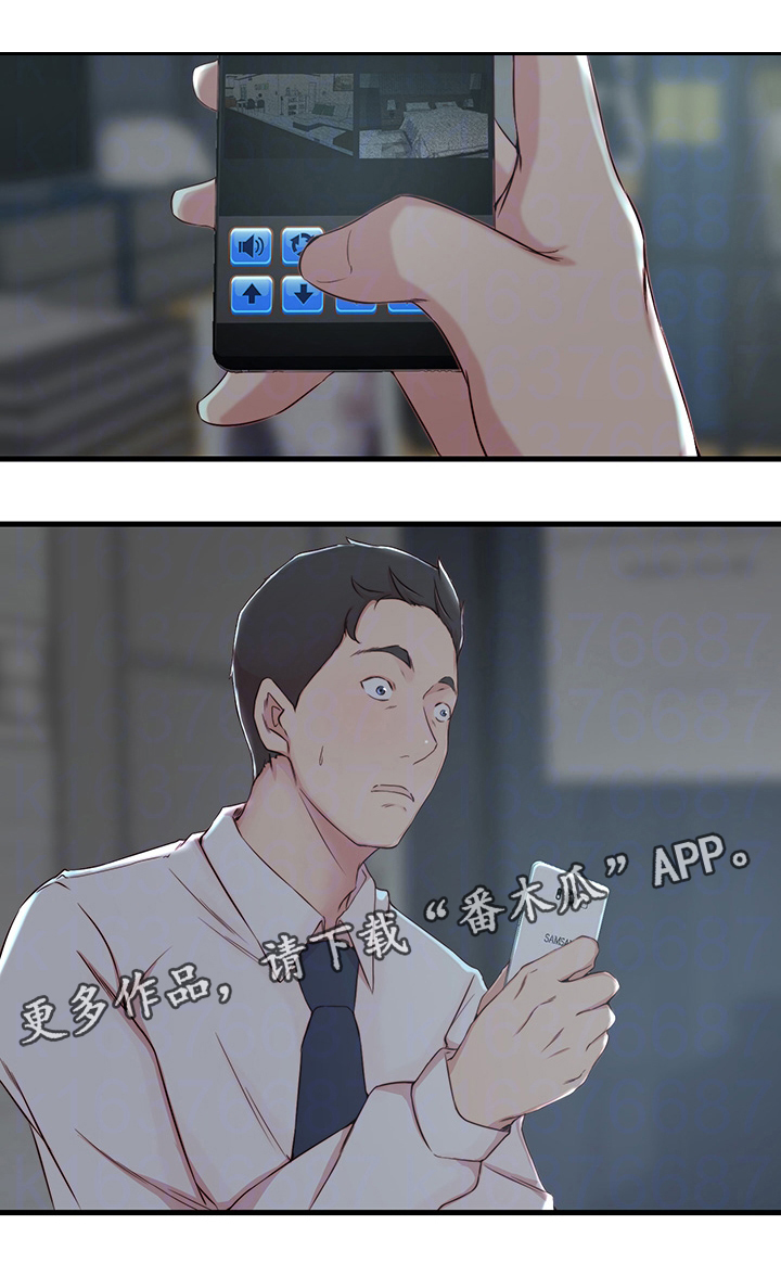 校霸的跟班漫画漫画,第27章反应3图