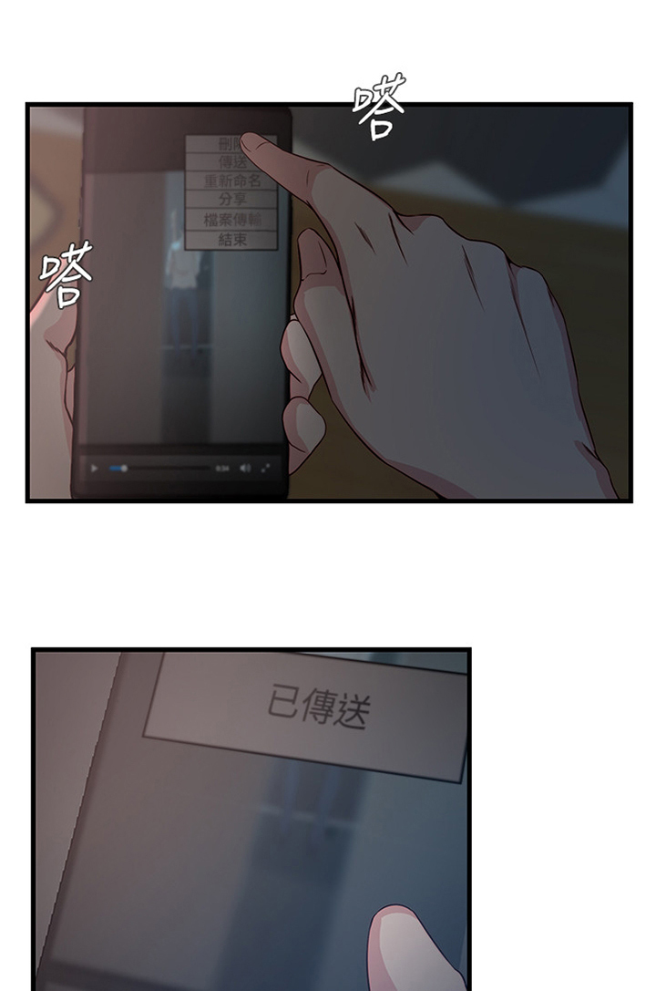 校霸的跟班漫画漫画,第66章灵魂与爱情2图