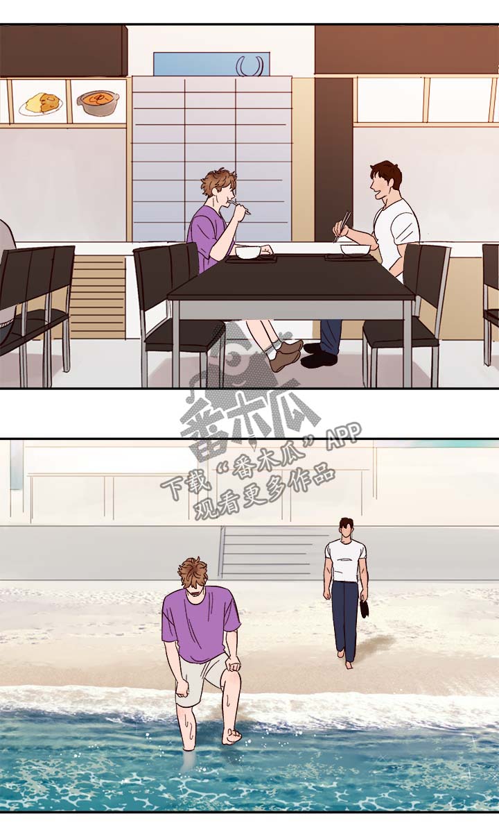 校霸的跟班漫画漫画,第220章放我出去5图
