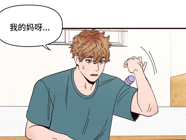 咖啡遇上香草完整漫画漫画,第25章：说服5图