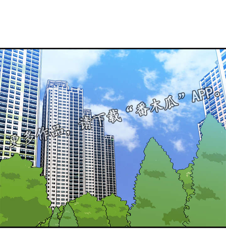 香草甜蜜漫画漫画,第24章：争风吃醋4图