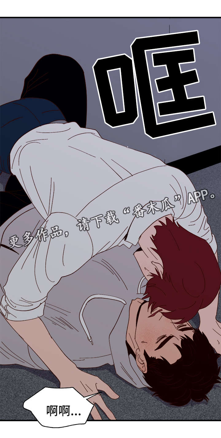 香草甜蜜漫画漫画,第22章：告白4图