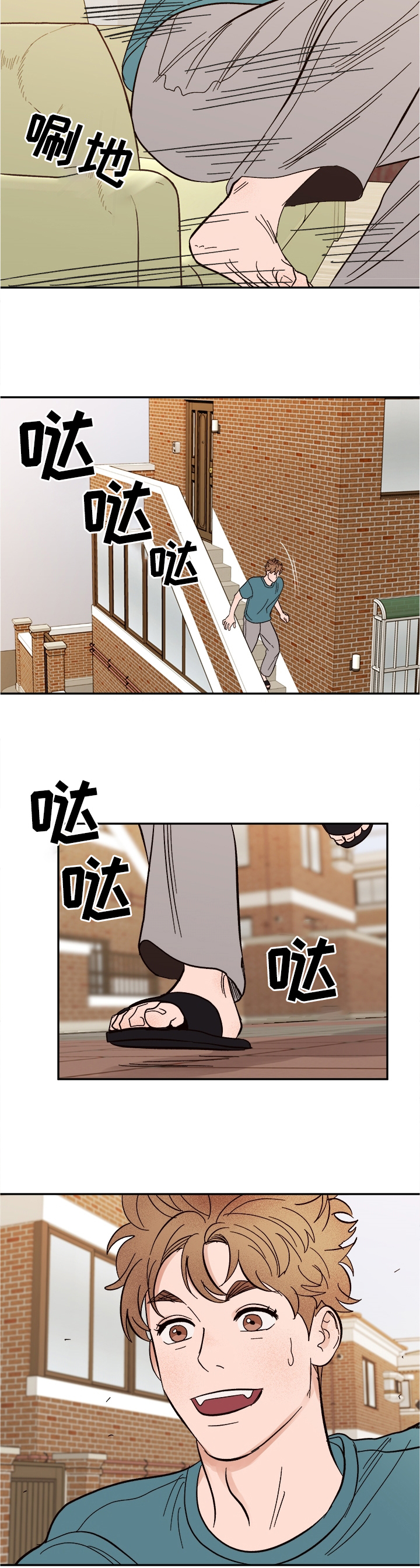 校霸的跟班漫画漫画,第215章灵魂碎片5图