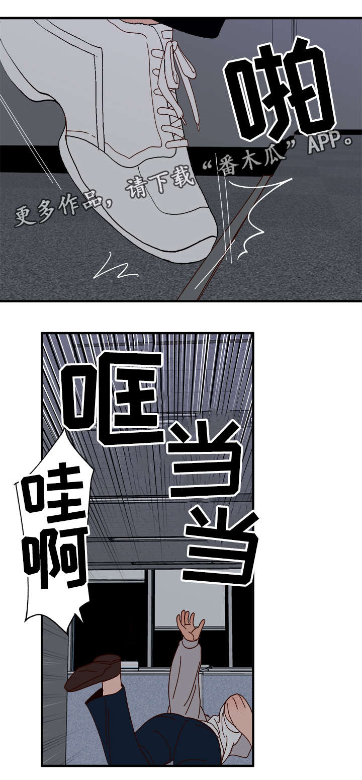 香草甜蜜漫画漫画,第22章：告白3图
