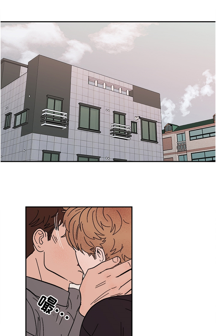 香草漫画漫画,第61章：堂堂正正的人1图