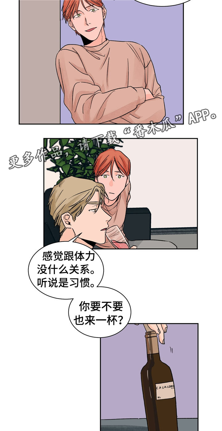 我是暗恋前辈的高中女生火影漫画,第25章也有例外5图