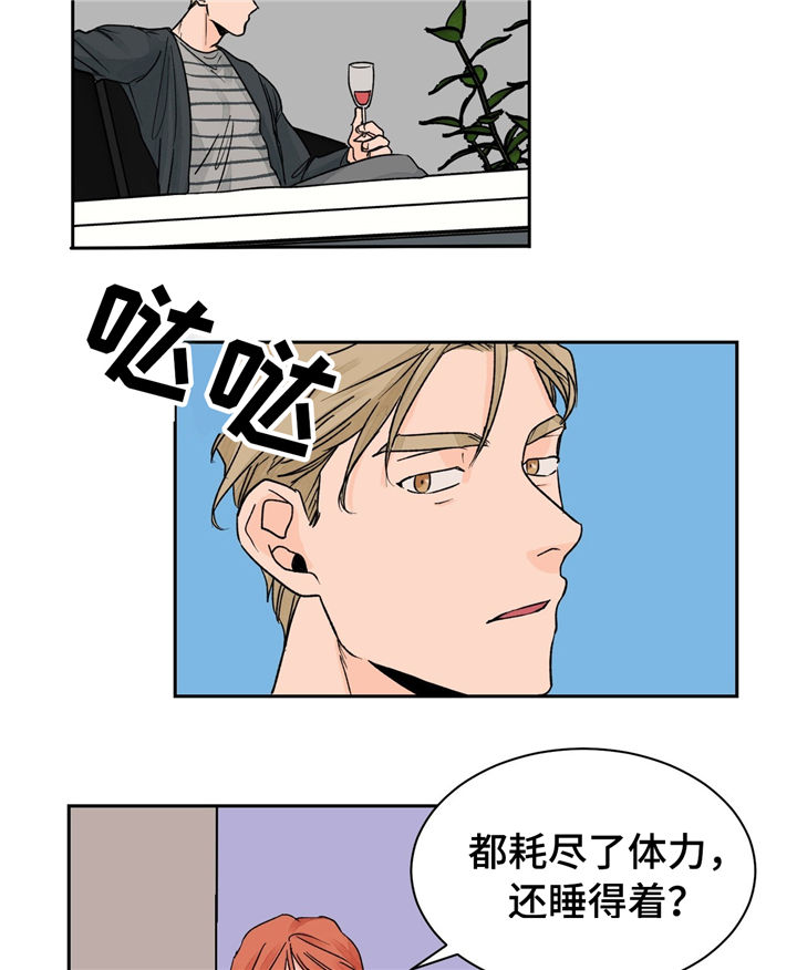 我暗恋的前辈漫画漫画,第33章想要孩子5图