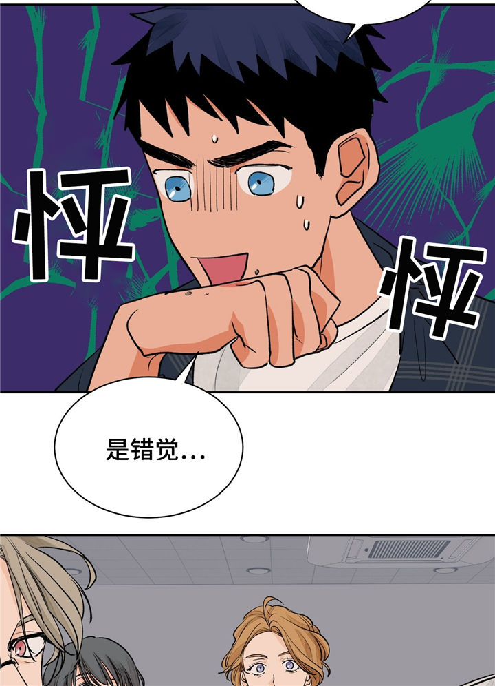 暗恋前辈日本动漫漫画,第52章思虑5图