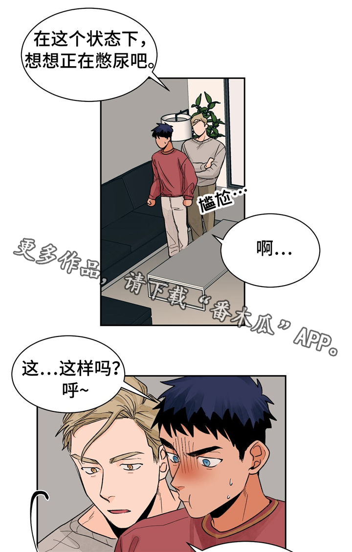 我暗恋的大佬也重生了全文免费阅读无删减无重复晋江漫画,第44章沉迷5图