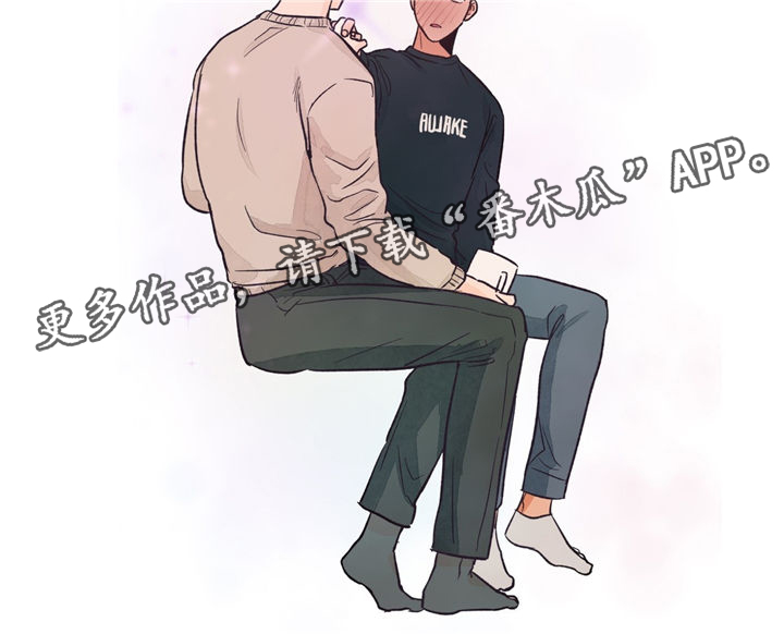 暗恋前辈的宇智波带土漫画,第60章及时3图