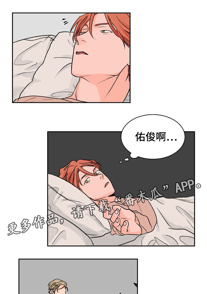我是暗恋前辈的高中女生火影漫画,第41章霸凌5图