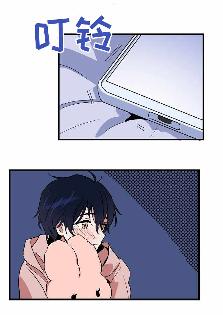 上位曝光漫画漫画,第8话 8_试试看2图