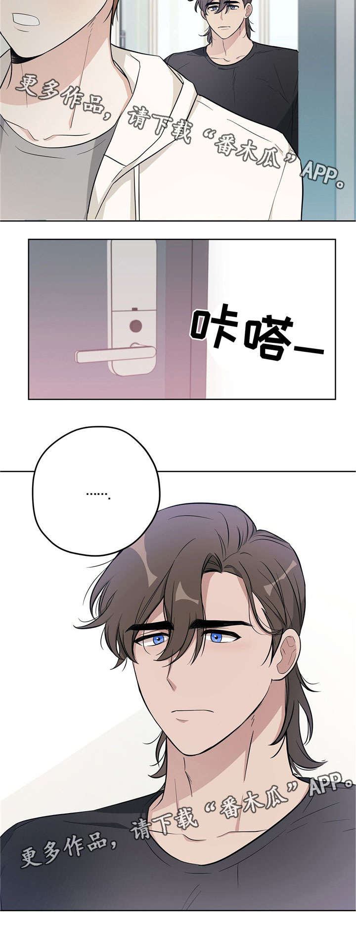 失忆陷阱漫画还叫什么漫画,第18章：跟踪2图