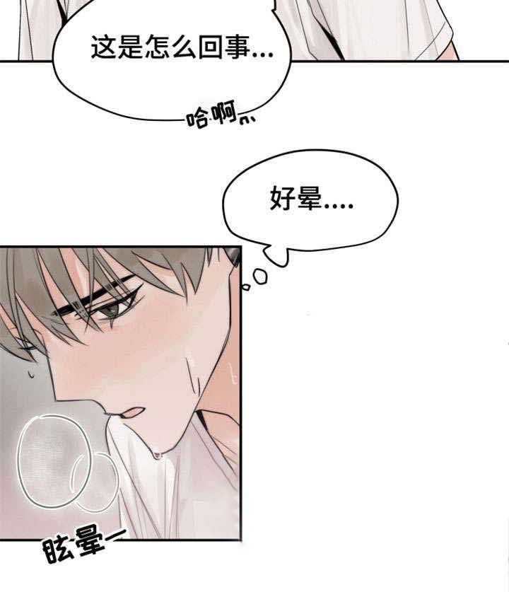 游泳教练课漫画漫画,第3话 3_联系5图