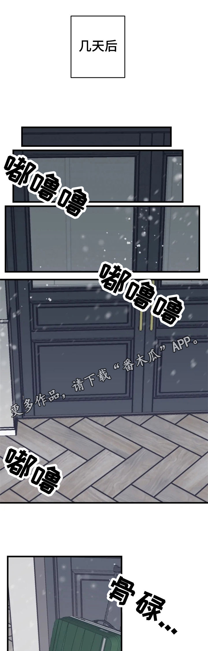 超级大富翁漫画最新章节漫画,第11话 11_太美了1图