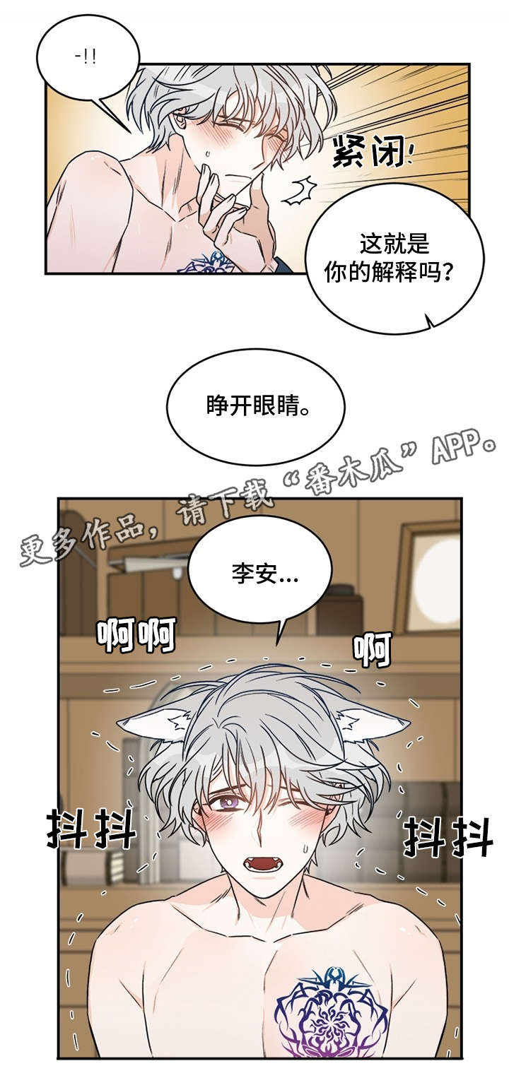 超级大富翁漫画最新章节漫画,第16话 16_家教1图